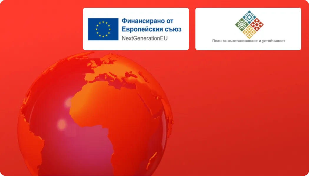 Проект „Решения в областта на информационните и комуникационни технологии и киберсигурността в малките и средните предприятия“, финансиран по Националния план за възстановяване и устойчивост (НПВУ) по договор № BG-RRP-3.005-1356- C01